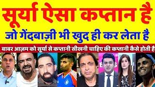 Pak Media Crying Surya Kumar Yadav Best Captain Than Babar Azam  Pak Media On Surya Captaincy