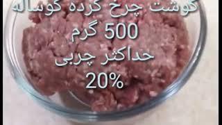 همبر گر خونگی، بسیار راحت و خوشمزه