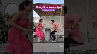 Bengali vs Kannadiga- Date gone wrong  ft. @shreyaguptoo  Mac Macha  #Shorts