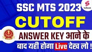 SSC MTS Expected Cutoff 2023  SSC MTS Cutoff After Answer Key 2023  SSC MTS Cutoff 2023