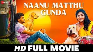 Naanu Matthu Gunda  Shivaraj K. R. Pete Samyukta Hornad  Hindi Dubbed Movie 2020