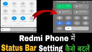 Redmi phone me control center change kaise kare  How to change control center panel in redmi phone