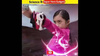 Science के SUPERHERO GADGETS  #superhero #avengers #thor