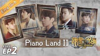 Whos the Murderer Season 5 EP2 —— Piano Land II 明星大侦探5【MGTV English】