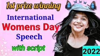 Womens Day Speech in English Womens day SpeechSpeech On Women Empowerment