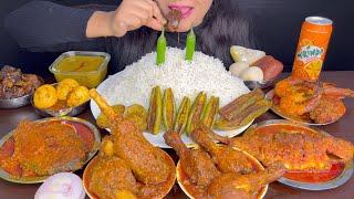 ASMR EATING MUTTON CURRYFISH CURRYCHICKEN CURRYLIVER CURRYDALPOTOLWHITE RICE *ASMR MUKBANG*