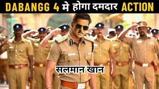 Salman Khan Dabangg 4 Announcement Coming   South Big Director  2024 