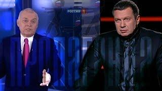 Нагиев про кусок г**на и с*ку «соловьёвыхкиселёвых»