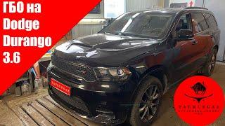 Dodge Durango 3.6L Додж Дюранго. Символ мощности и сдержанной агресси