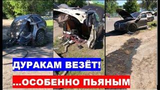 Пьяный лихач на AUDI Q7 располовинил её об столб ...и не пострадал