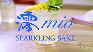 How To Drink Sake - Sparkling Ginger with Sho Chiku Bai Shirakabegura MIO Sparkling Sake