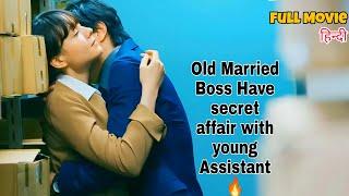 Old Married Boss having secret affairwith Cute Young Assistant Full drama Explained In Hindi