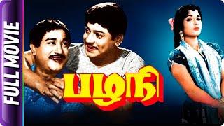 Pazhani - Tamil Movie - Sivaji Ganesan R. Muthuraman
