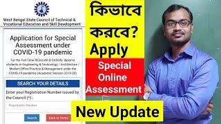 Application for Special Online Assessment webscte students Supply Exam