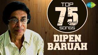 75 Top songs of Dipen Baruah   One Stop Jukebox  Moyna Kon Bidhatai  Nai Hoya Sesh Paar Hoi Gale