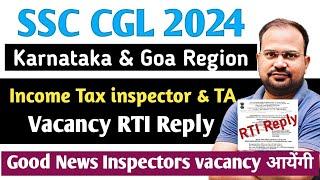 SSC CGL 2024  Karnataka & Goa region ITI & TA vacancy rti reply good news inspector vacancy आयेंगी