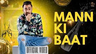 Sharry Maan  Mann Ki Baat  मन की बात   Punjabi Song 2024  Punjabi Song  Crown Records