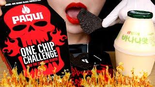 ASMR PAQUI ONE CHIP CHALLENGE WORLDS HOTTEST CAROLINA PEPPER 원칩챌린지 먹방 EATING SOUNDS MUKBANG