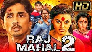 Raj Mahal 2 - राजमहल 2 HD - South Horror Comedy Hindi Dubbed Full Movie  Sundar C. Siddharth