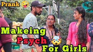 ಹುಡ್ಗಿರಿಗೆ Psych ಮಾಡುವ ತಮಾಷೆ  Making Psych For GIRLS  Prank  #tharlenanmaklu. #kannadaprank