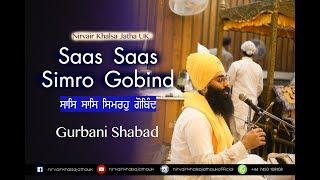 Saas Saas Simro Gobind  ਸਾਸਿ ਸਾਸਿ ਸਿਮਰਹੁ ਗੋਬਿੰਦ  Shabad Kirtan  NKJ UK