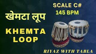 Khemta Loop 6 Beats  खेमटा लूप  C# Kali 1  145 BPM #riyazwithtabla