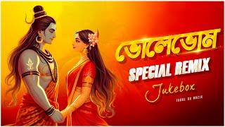 Bholebom Special Remix  Audio Jukebox  Nonstop Dj Remix  Subha Ka Muzik  Dj Remix  Kawad Yatra