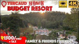 Yercaud Budget Resort For Family Friends & Couples  குறைந்த விலை #tamil