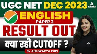 UGC NET Cut Off 2023 December  UGC NET English  Cut Off 2023