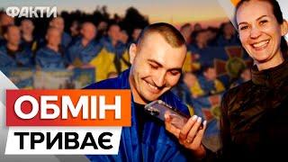 МАМО НЕ ПЛАЧ я ВДОМА  53 обмін пол*неними ще НЕ ЗАВЕРШИВСЯ