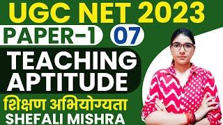 UGC NET 2023 I Teaching Aptitude by Shefali Mishra I UGC NETJRFSETSLETTeaching Exams I Class-07