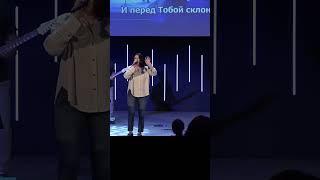 Ты Превознесён  #transformationcenter #worshipmusic #shorts #christianmusic