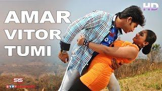 Amar Vitor Tumi  Prem Prem Paglami  HD Video Song  Bappy & Achol  SIS Media.