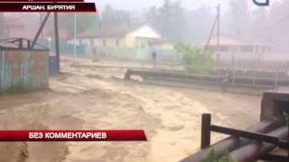 Потоп в курортном поселке Аршан. Свидетельства очевидцев
