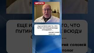 Соловей то что выдало двойника в Петербурге