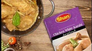 Chicken White Karahi Shan Foods  vlog by Ana  @2024