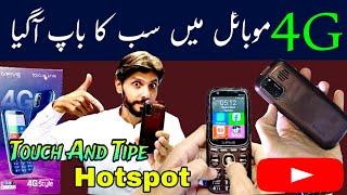 Gfive 4G Style Unboxing in Pakistan  Best 4g keypad mobile 2024.