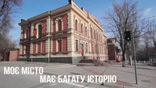 Обличчя твого міста. Відкрий для себе Маріуполь 2017