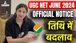 UGC NET 2024 Application Form  UGC NET Form Fill Up 2024 Update