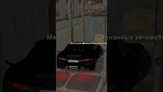 УГОНЯЮ САМЫЕ ПРИБЫЛЬНЫЕ МАШИНЫ в GTA #rodinarp #crmp