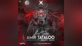 Amir Tataloo - امیر تتلو