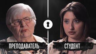 «Зачем мне высшее образование?» Студент и преподаватель отвечают на неудобные вопросы  Секреты