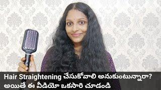 How to do Hair Straightening at Home?  Best Hair Straightener  Best Hair Protection Spray