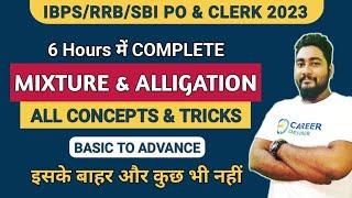 Mixture and Alligation Tricks and Shortcuts  Complete Chapter  IBPS RRB SBI 2024  Career Definer