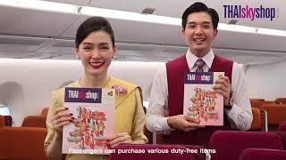 THAIskyshop In-Flight Duty Free shopping ️