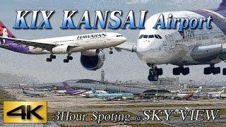【4K】超絶3Hour 60Aircraft KIX-KANSAI 2015.Spotting from SKY-VIEW @Osaka JAPAN