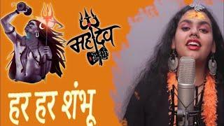  Har Har Shambhu  हर हर शंभू 1 HOUR  Mahadev New Song  Mahadev Bhakti Song  Romantic List ️