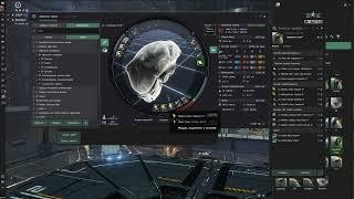 Eve Online. Гайд фит для фарма Зеленки в Хайсеке.