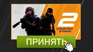 Открытая бета CS2 - Новая система Званий  Ремейк Инферно - Counter-Strike 2