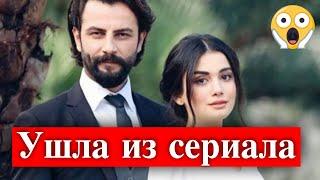 Сериал Клятва потерял главную героиню